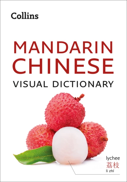 Обложка книги Collins Mandarin Chinese Visual Dictionary, Collins  Dictionaries