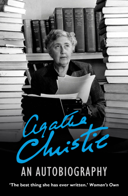 Агата Кристи — An Autobiography