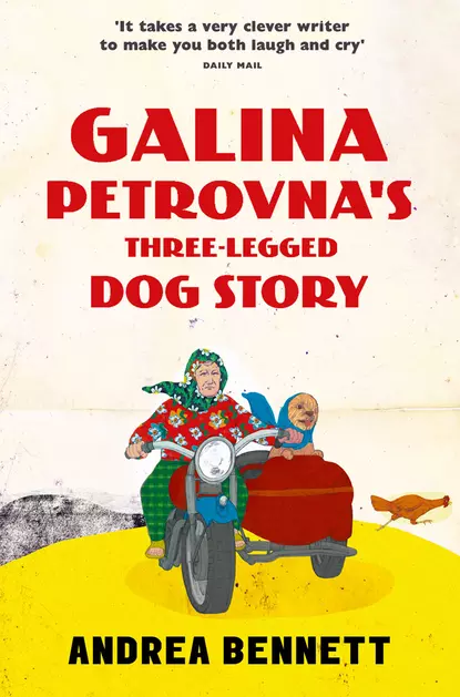 Обложка книги Galina Petrovna’s Three-Legged Dog Story, Andrea  Bennett