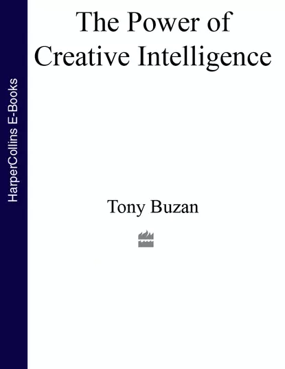 Обложка книги The Power of Creative Intelligence: 10 ways to tap into your creative genius, Тони Бьюзен