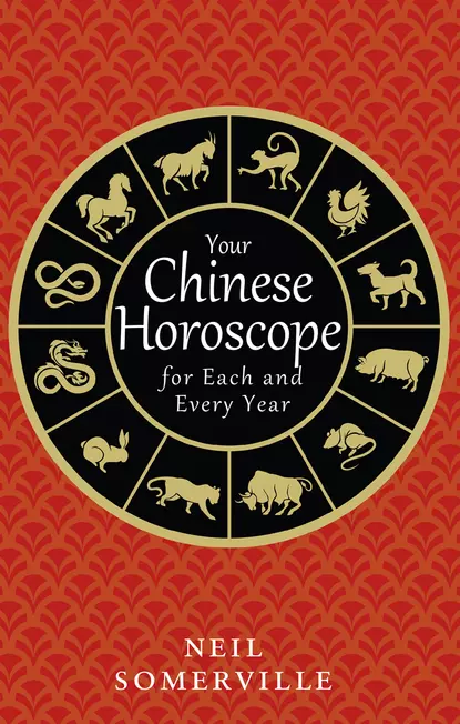 Обложка книги Your Chinese Horoscope for Each and Every Year, Neil  Somerville