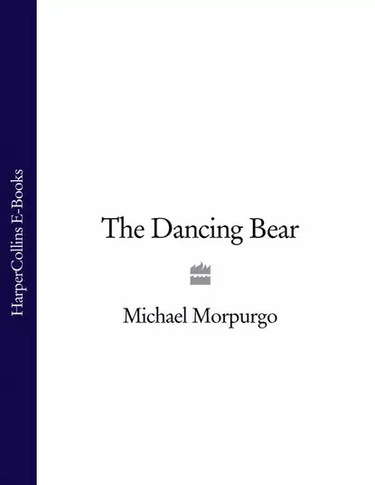 Обложка книги The Dancing Bear, Michael  Morpurgo