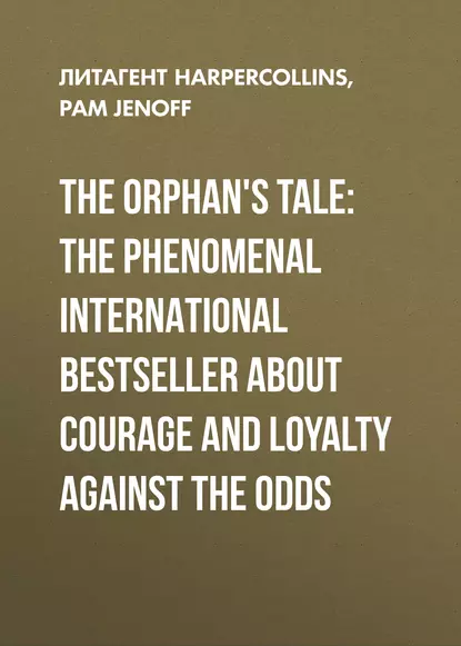 Обложка книги The Orphan's Tale: The phenomenal international bestseller about courage and loyalty against the odds, Пэм Дженофф