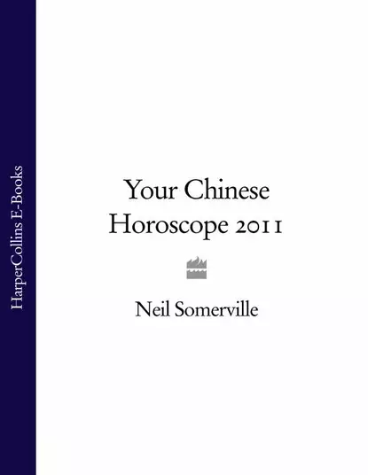 Обложка книги Your Chinese Horoscope 2011, Neil  Somerville