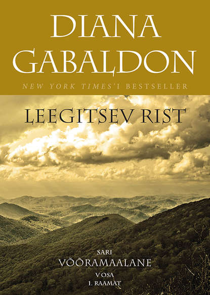 Diana Gabaldon - Leegitsev rist, I raamat