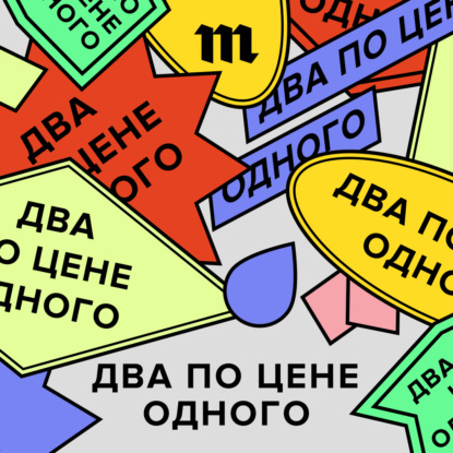 

Вся правда о ЖКХ. Специальный гость — Иван Голунов