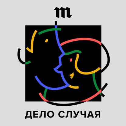 

Обидно ли гореть в аду