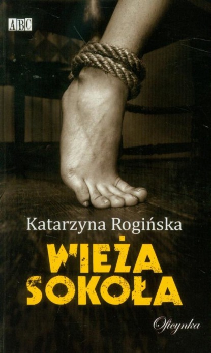 Katarzyna Rogińska — Wieża Sokoła