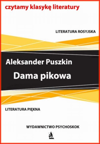 

Dama pikowa