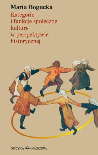 

Kategorie i funkcje społeczne kultury w perspektywie historycznej