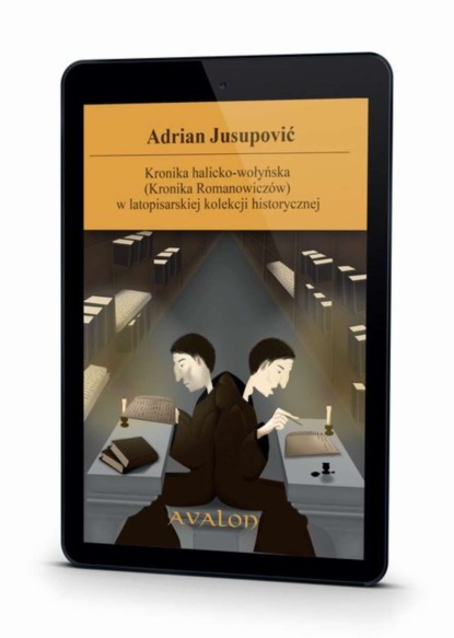 

Kronika halicko-wołyńska (Kronika Romanowiczów) w latopisarskiej kolekcji historycznej