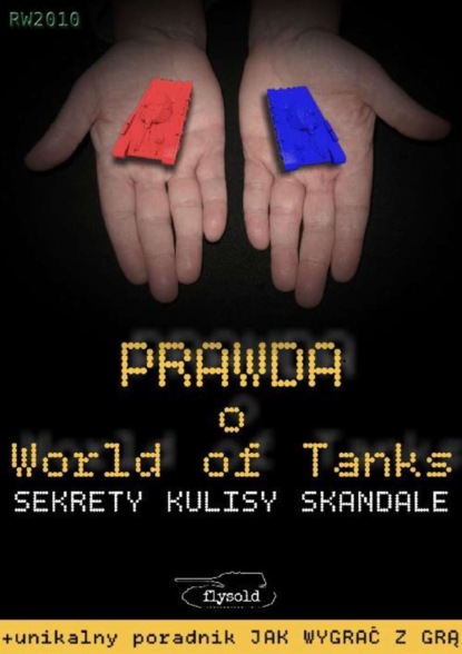 

Prawda o World of Tanks. Sekrety, kulisy, skandale