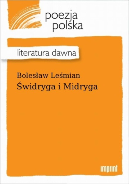 Bolesław Leśmian — Świdryga i Midryga