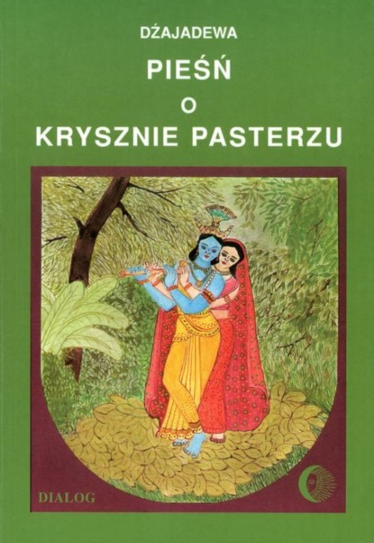 Dźajadewa — Pieśń o Krysznie Pasterzu