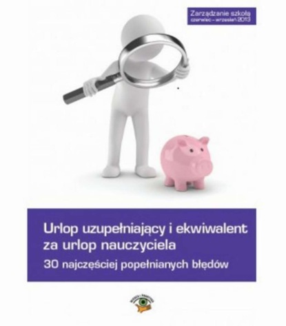 

Urlop uzupełniający i ekwiwalent za urlop nauczyciela. 30 najczęściej popełnianych błędów