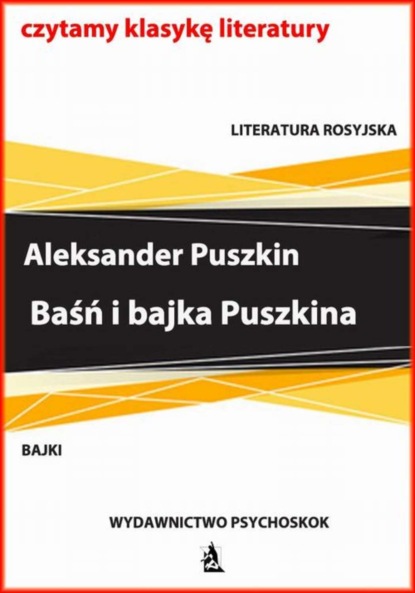 Aleksander Puszkin - Baśń i bajka Puszkina