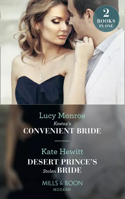 Обложка книги Kostas's Convenient Bride: Kostas's Convenient Bride / Desert Prince's Stolen Bride, Люси Монро