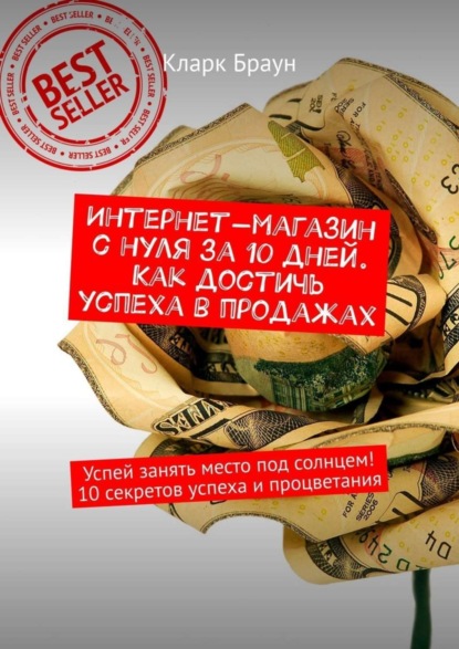 https://cv2.litres.ru/pub/c/cover_415/42572029.jpg