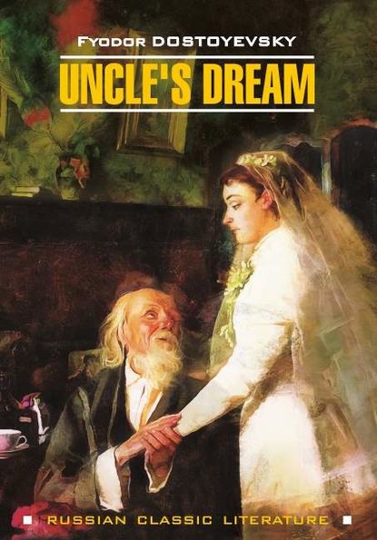 Uncle s Dream /  