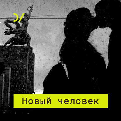 Дмитрий Бутрин — Агрессия: образ постсоветского насилия