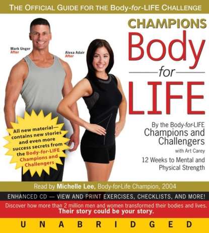 Ксюша Ангел - Champions Body-for-Life