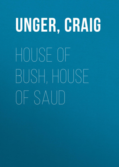 Ксюша Ангел - House of Bush, House of Saud