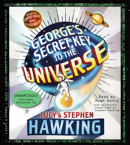 Стивен Хокинг — George's Secret Key to the Universe