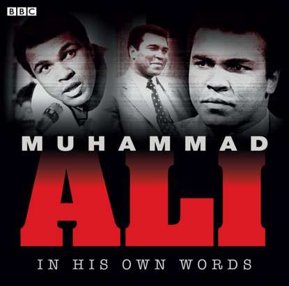 Ксюша Ангел - Muhammad Ali In His Own Words