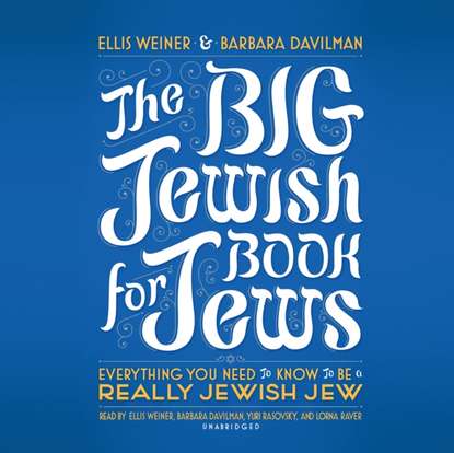 Ellis Weiner — Big Jewish Book for Jews