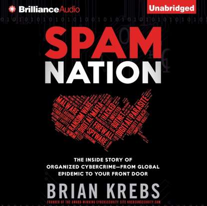 Ксюша Ангел - Spam Nation