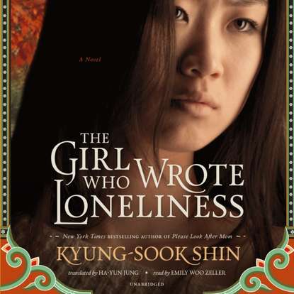 Kyung-Sook  Shin - Girl Who Wrote Loneliness