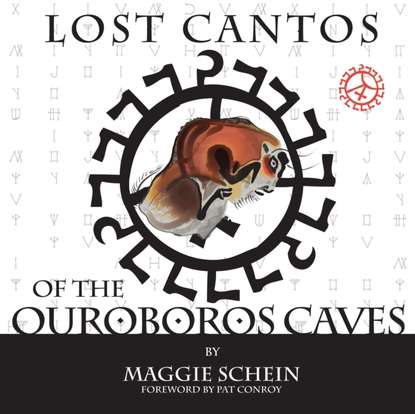 Ксюша Ангел - Lost Cantos of the Ouroboros Caves