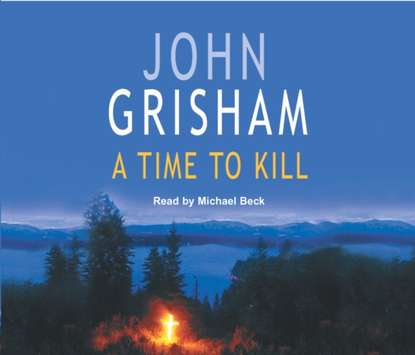 Джон Гришэм - Time To Kill
