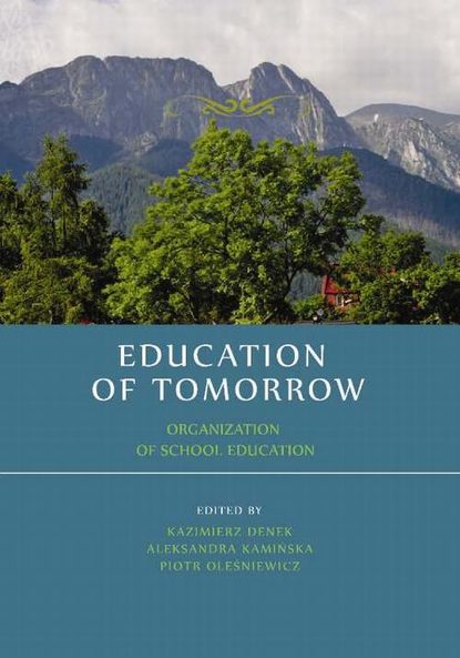 Группа авторов - Education of tomorrow. Organization of school education