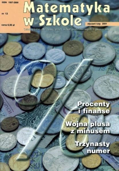 

Matematyka w Szkole. Czasopismo dla nauczycieli szkół podstawowych i gimnazjów. Nr 13