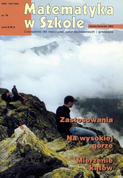 

Matematyka w Szkole. Czasopismo dla nauczycieli szkół podstawowych i gimnazjów. Nr 19