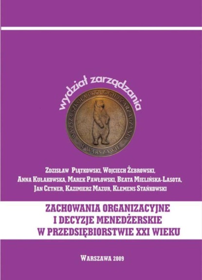 Zdzisław Piątkowski - Zachowania organizacyjne i decyzje menedżerskie w przedsiębiorstwie XXI wieku