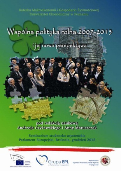 Группа авторов - Wspólna polityka rolna 2007-2013 i jej nowa perspektywa