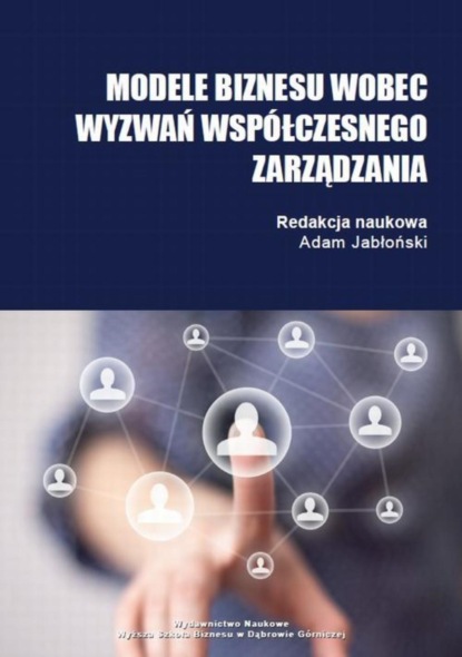 Группа авторов - Modele biznesu wobec wyzwań współczesnego zarządzania