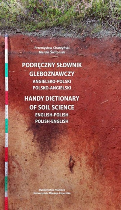 Группа авторов - Podręczny słownik gleboznawczy angielsko polski polsko angielski