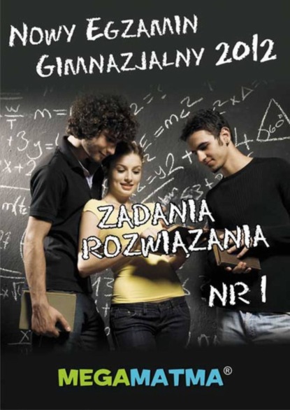 praca zbiorowa - Matematyka-Arkusz egzaminu gimnazjalnego MegaMatma nr 1. Zadania z rozwiązaniami.