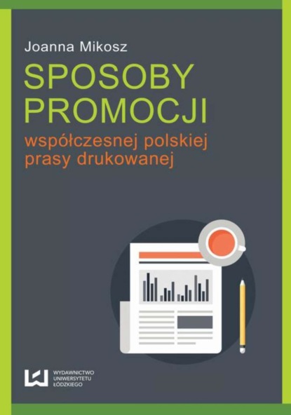 

Sposoby promocji współczesnej polskiej prasy drukowanej