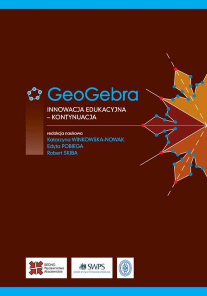 Группа авторов - GeoGebra