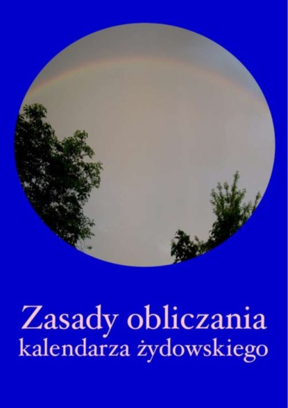 

Zasady obliczania kalendarza żydowskiego