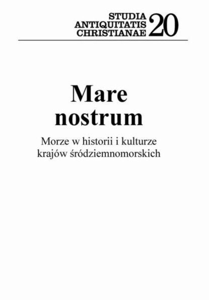 Группа авторов - Mare nostrum