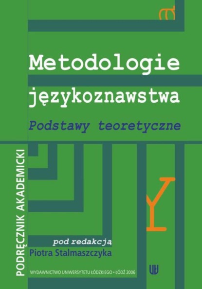 Группа авторов - Metodologie językoznawstwa Podstawy teoretyczne. Podręcznik akademicki