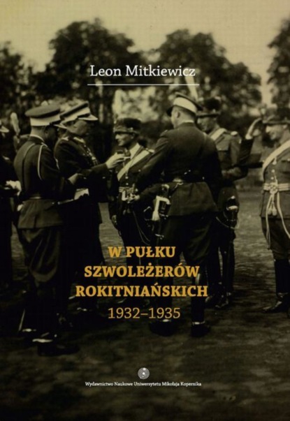 Leon Mitkiewicz - W Pułku Szwoleżerów Rokitniańskich (1932-1935)