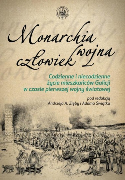 Группа авторов - Monarchia, wojna, człowiek