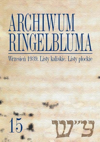 Группа авторов - Archiwum Ringelbluma. Konspiracyjne Archiwum Getta Warszawy. Tom 15, Wrzesień 1939. Listy kaliskie