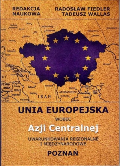 Группа авторов - Unia Europejska wobec Azji Centralnej